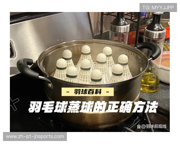 羽毛球蒸球机用法