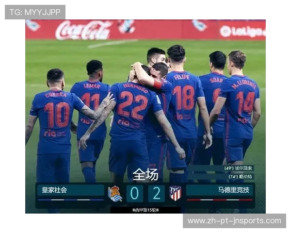 西甲联赛排名积分榜规则解析与背后规则全解