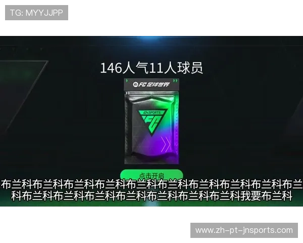 知性优雅风来袭内马尔伴侣戴眼镜出镜 分享时尚美照